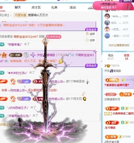 齐悦🎵爱唱歌的图片