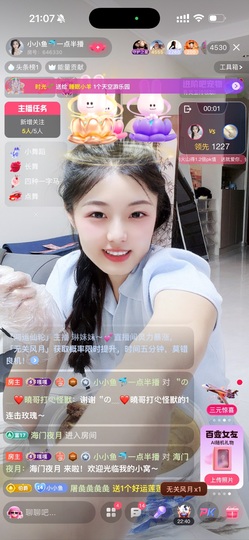 小小鱼🐬十一休息的图片