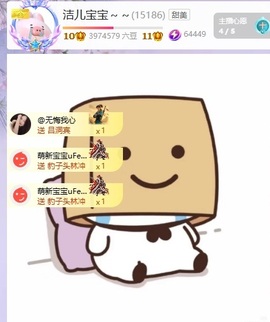 洁儿宝宝～～的图片