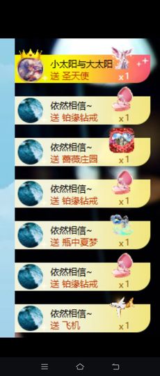 冰冰紫🎄求一道光的图片