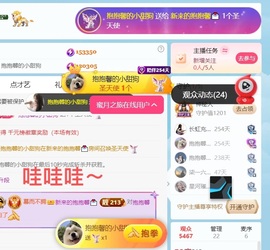 新来的抱抱馨💌的图片