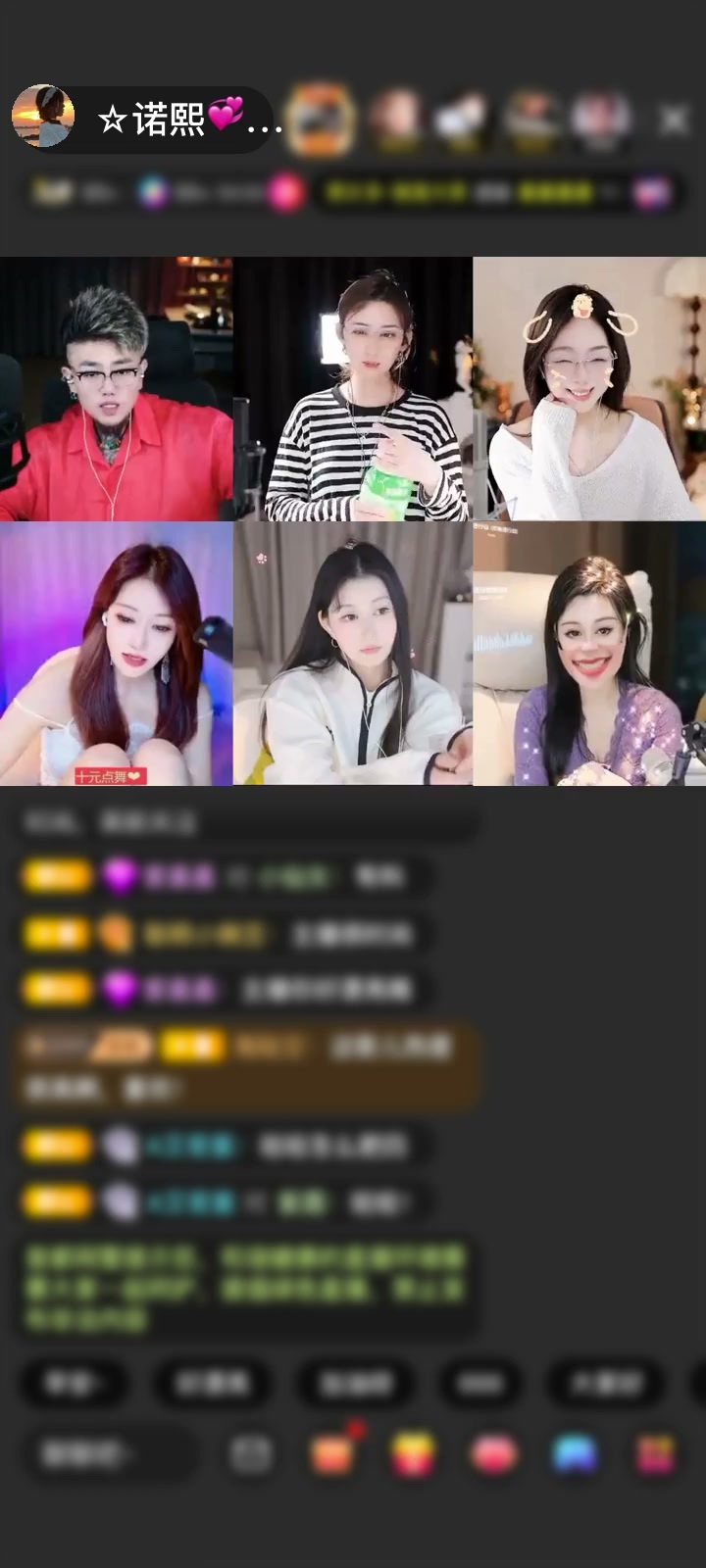 感谢昵称已违规😁赠送圣天使1个