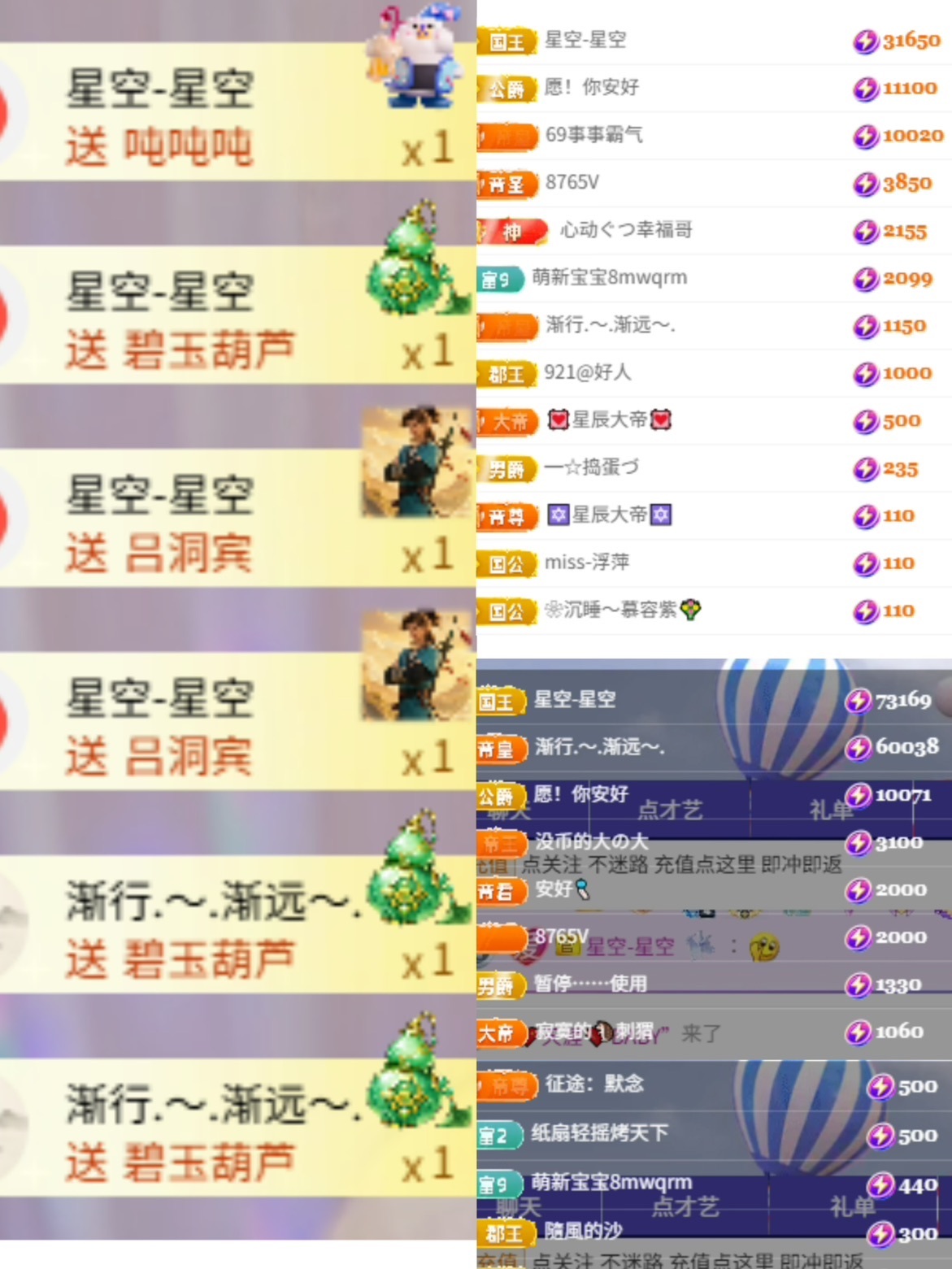 心动ぐつ媚儿请个假的主播照片