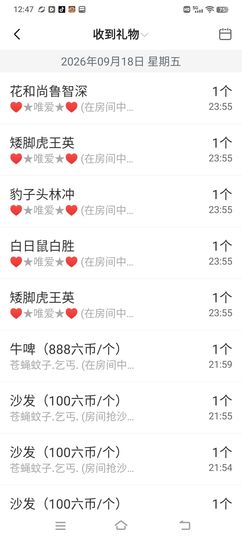 嘉欣❤️爱唱歌🎤的图片