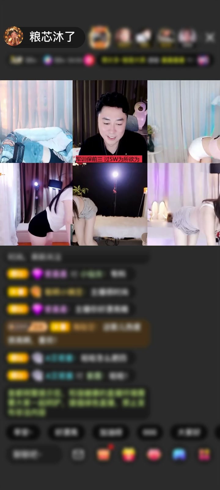 感谢脉动人身赠送月下誓言1个
