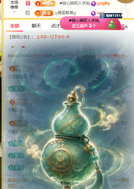 ♚小巴豆~贪财好色的图片