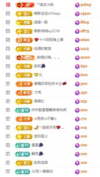 念安🎶唱歌不连麦主播图片