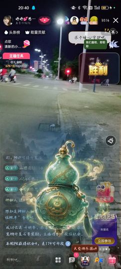 婷婷💕感恩有你陪伴的图片