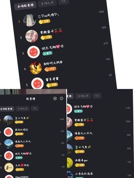婷婷💕感恩有你陪伴的图片