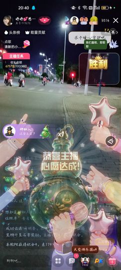 婷婷💕感恩有你陪伴的图片