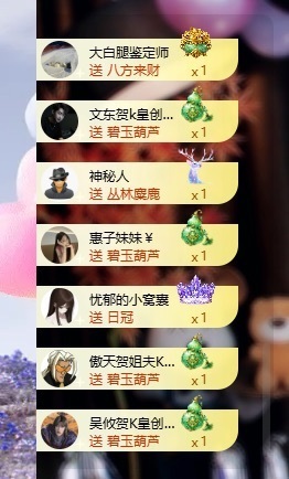 洋洋得亿.的图片