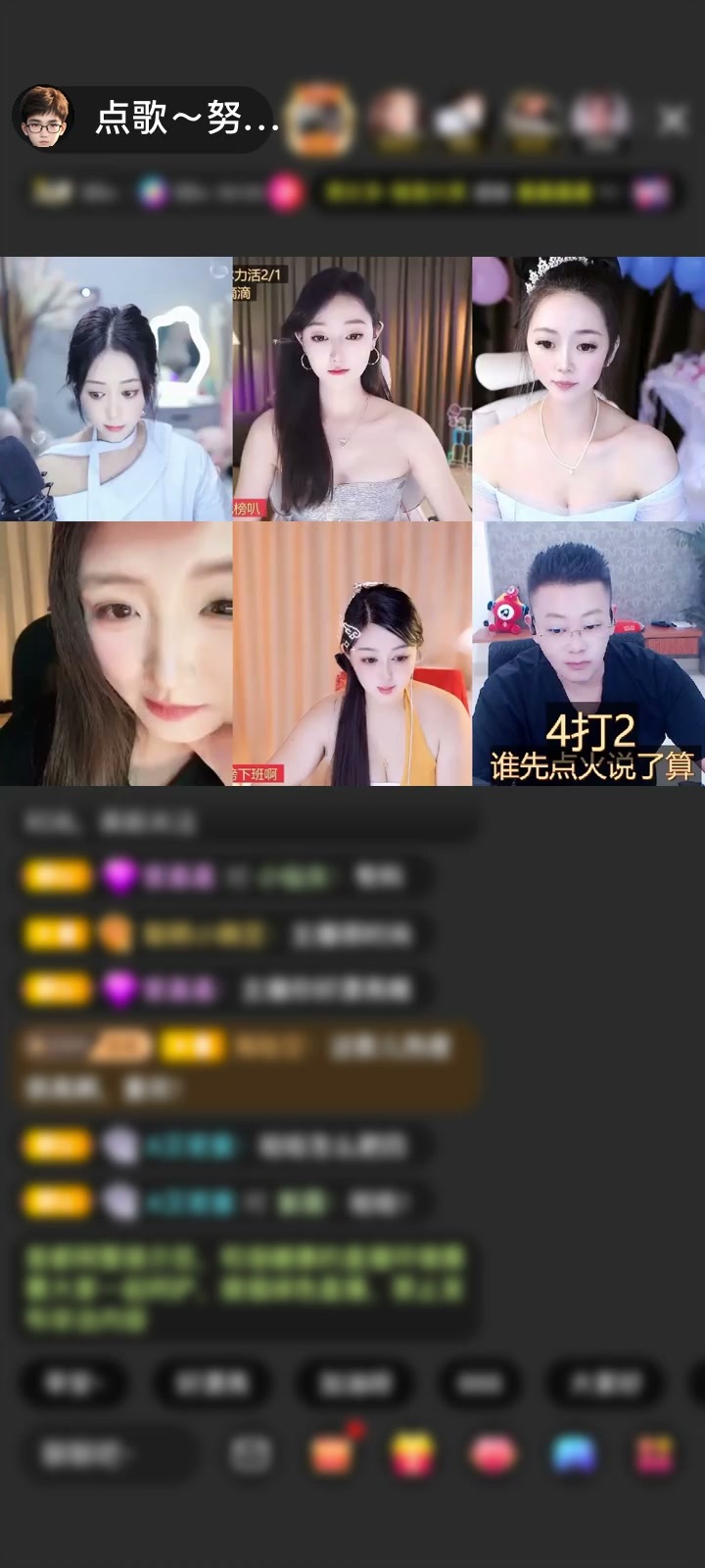 感谢爱沫婷赠送狮王金来通1个