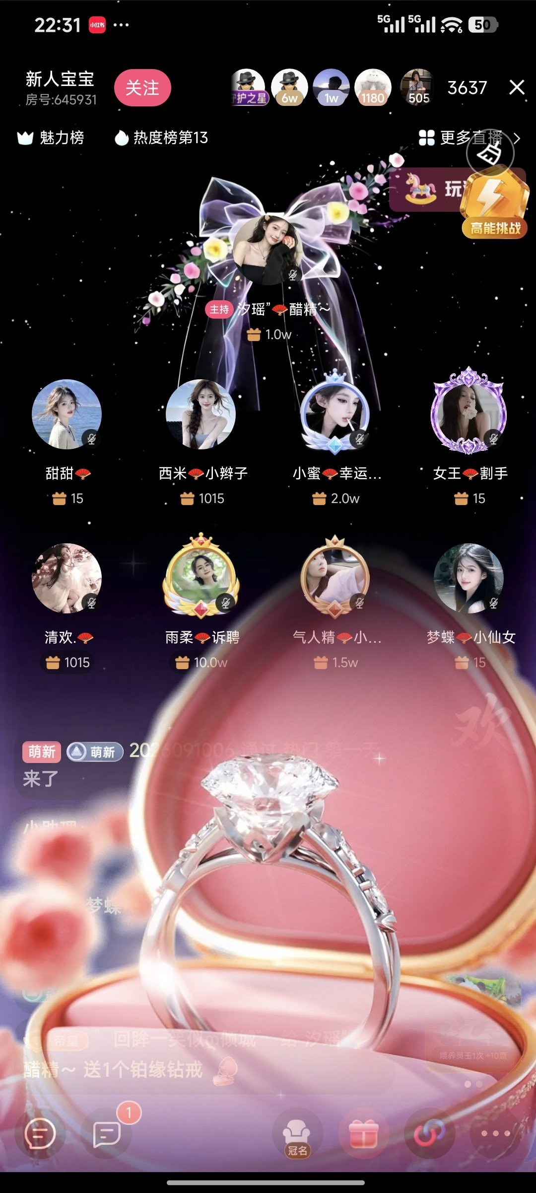 汐瑶”🪭醋精～主播图片
