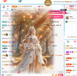 倾颜😘反派甜心的图片