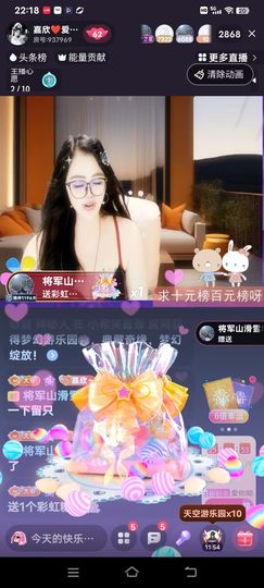 嘉欣❤️爱唱歌🎤的图片