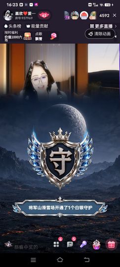 嘉欣❤️爱唱歌🎤的图片