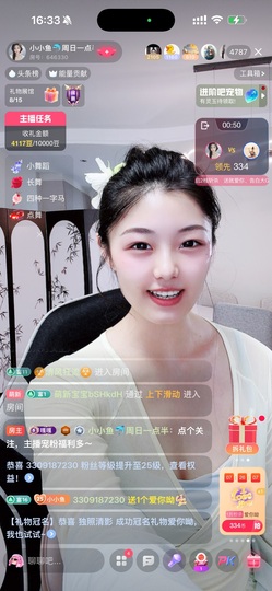 小小鱼🐬十一休息的图片