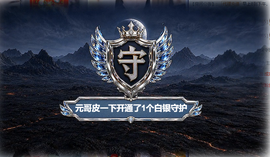 遇见美丽❤求百元榜的图片