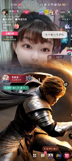 婷婷💕感恩有你陪伴的图片