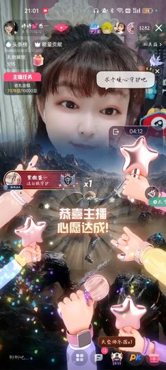 婷婷💕感恩有你陪伴的图片