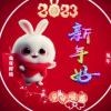 淺傷4
