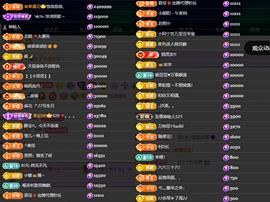 萱萱大宝贝💤的图片