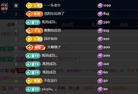 苏苏，越来越好的图片