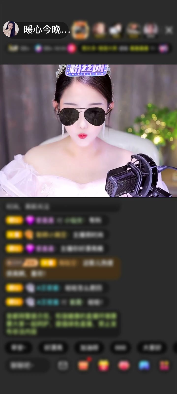 感谢征途哥哥赠送的红颜如霜