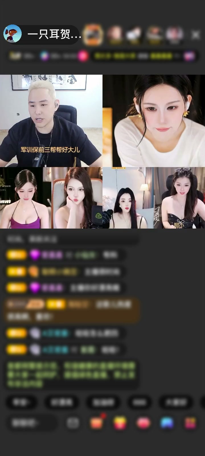 感谢许你一片真心.赠送一剑开天门1个
