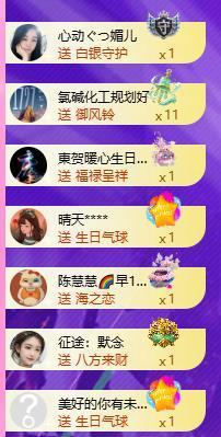暖心今晚7点直播主播照片