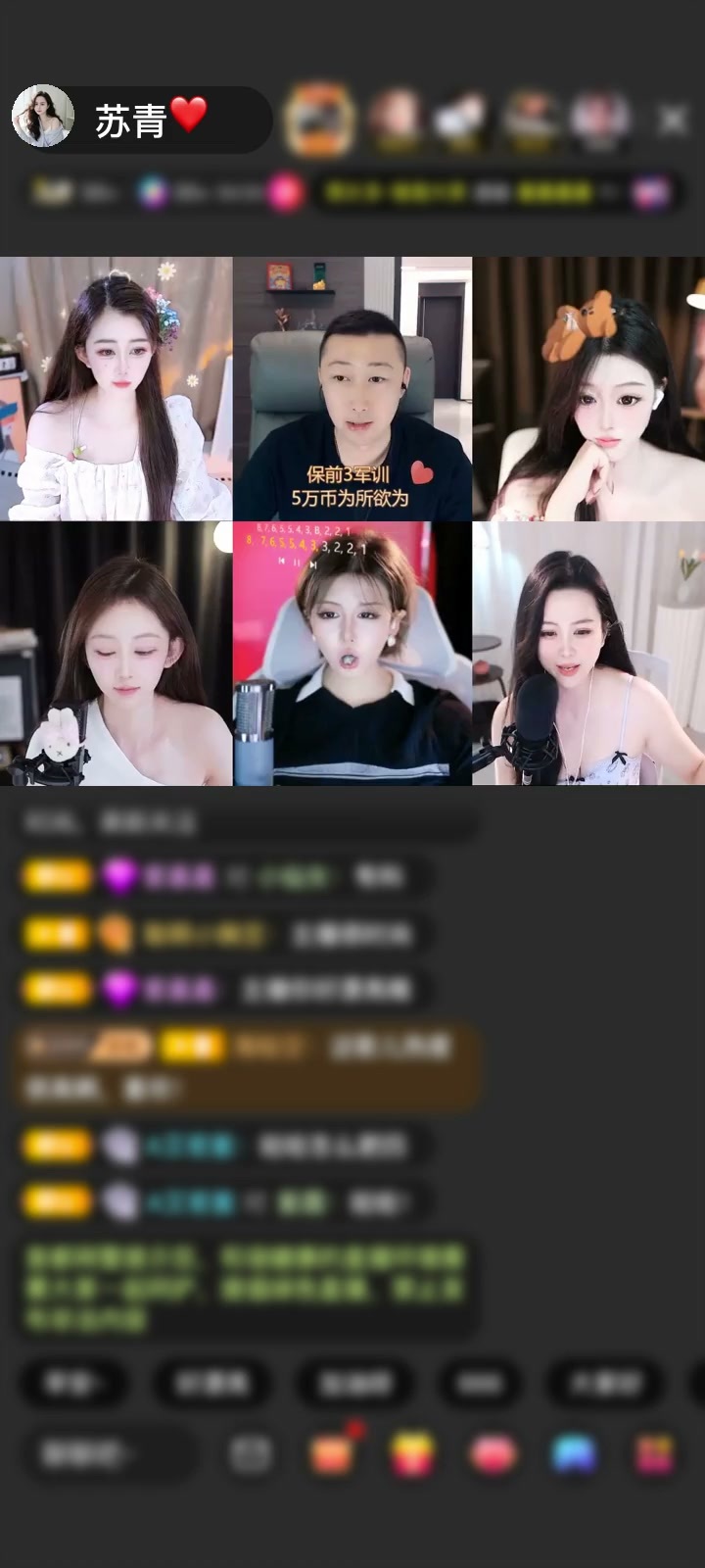 感谢🌹勿扰24k纯白嫖赠送龙耀星钻1个