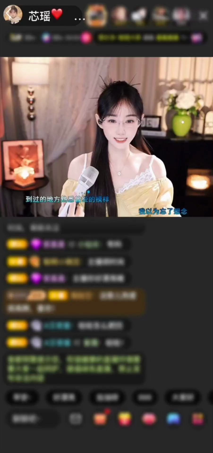 你送日月同辉，晋升“