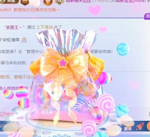 萌新糯米团团主播图片