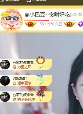 ♚小巴豆~贪财好色的图片
