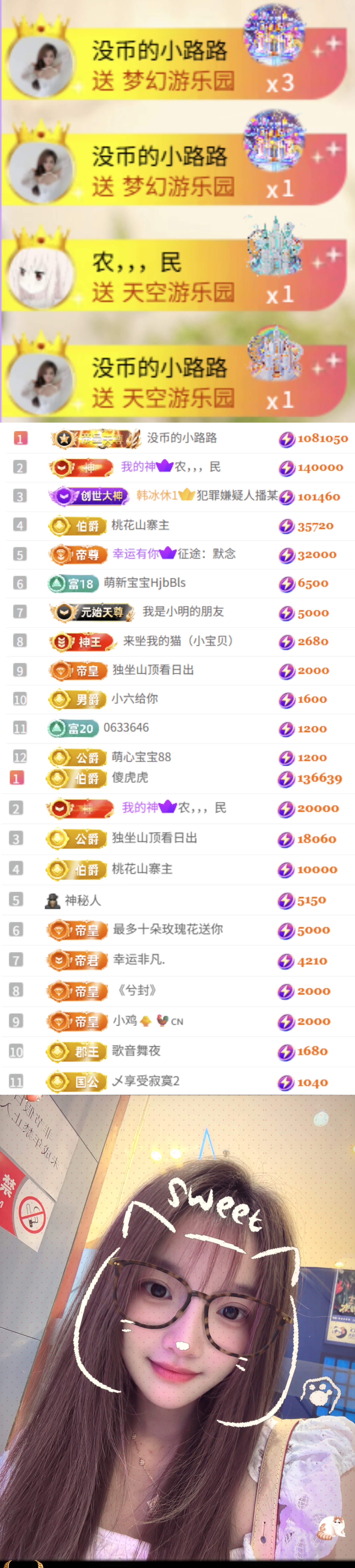 陈慧慧🌈早10晚8主播图片