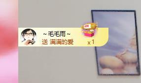 兰兰❤️招财进宝主播图片