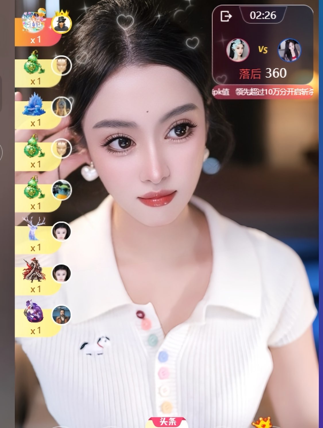 ❥小柒努力播↗的主播照片