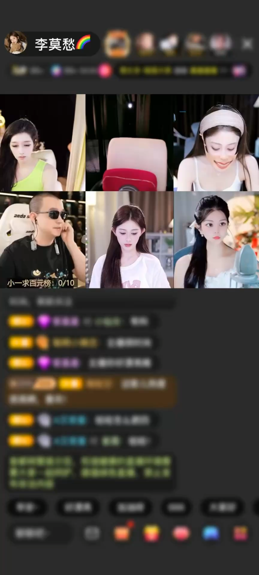 /飞吻/飞吻