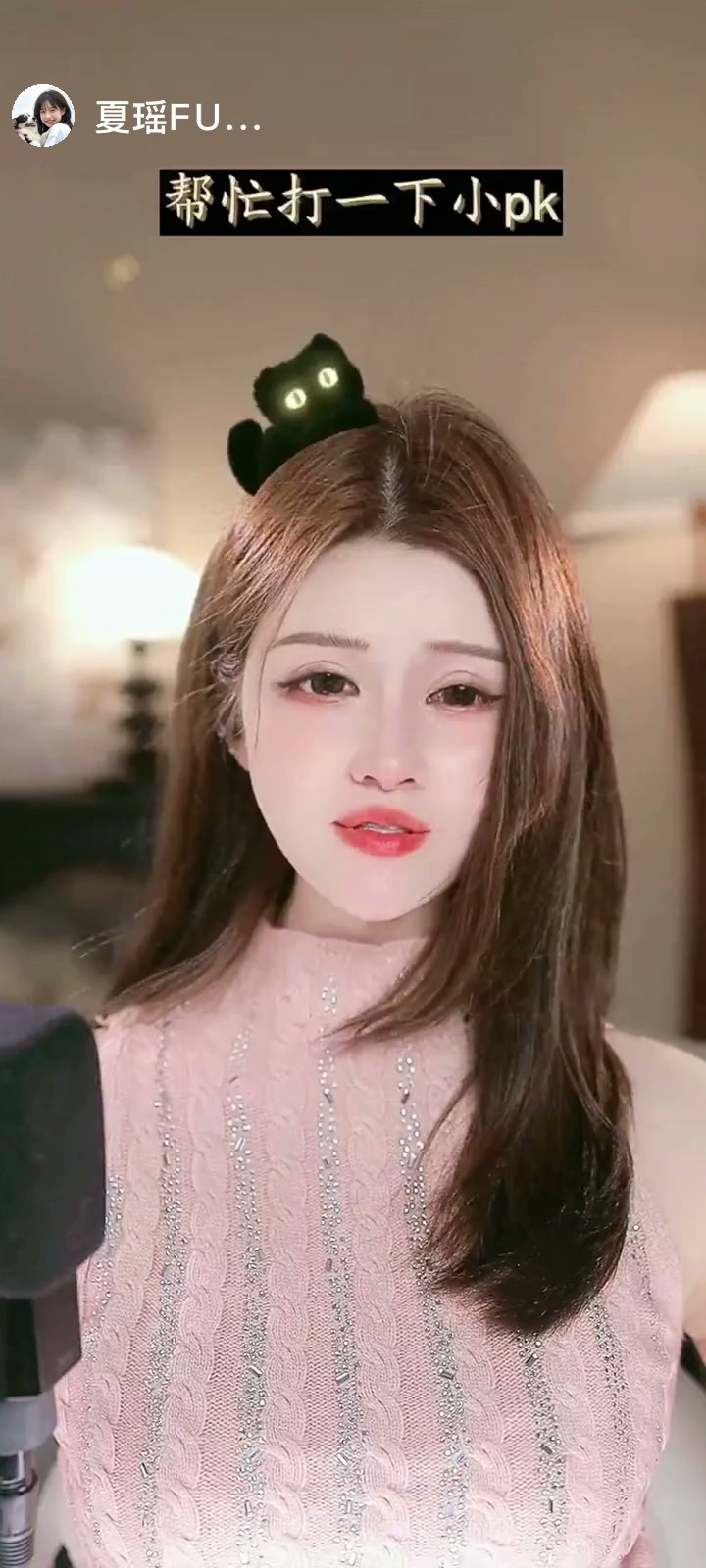 感谢你一直在我身边，无论我好与不好你一直在，一直在我心里记着你每次对我的好，神秘人赠送镜好月圆1个