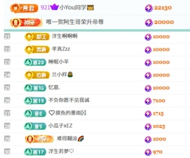 陈贝妮的图片