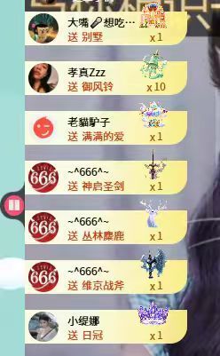 陈贝妮的图片