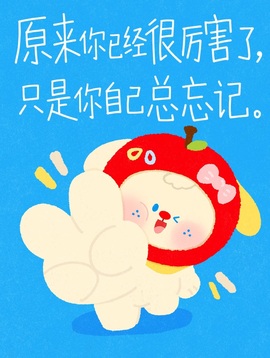 齐悦🎵爱唱歌的图片