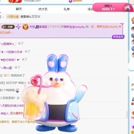 齐悦🎵爱唱歌的图片
