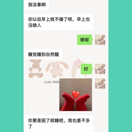33..💦主播照片
