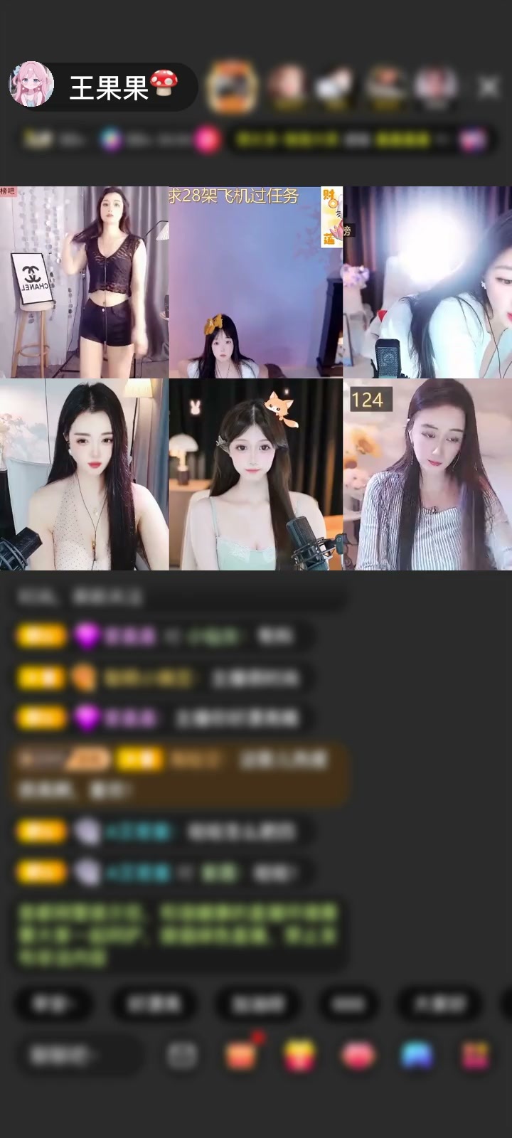 感谢神秘人赠送玉兔仙姬1个