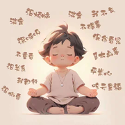 ☜佛说我很牛☞
