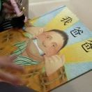 三叶花DeQ