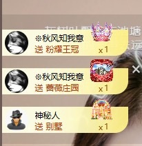 念安🎶唱歌不连麦主播图片