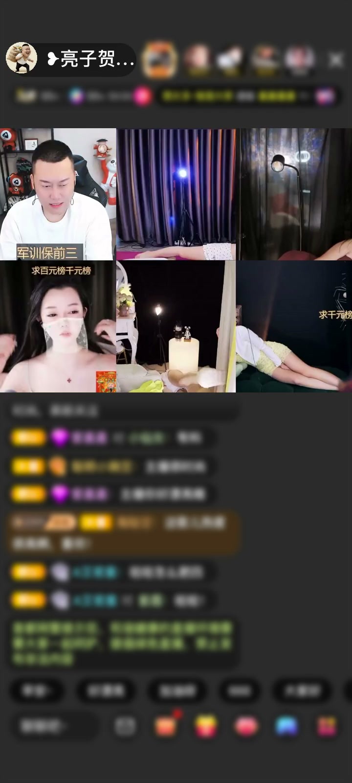 感谢你的乐多赠送森林女王1个