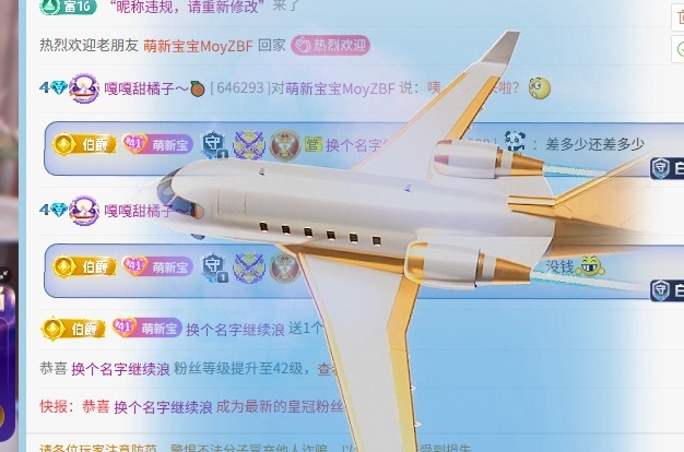 酸橘子休息一天的主播照片